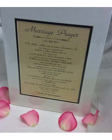 Plain Marriage Prayer Matted Poster