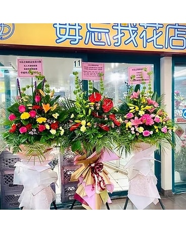 Grand Opening&Event Fresh Premium Flower Basket #2 Flower Arrangement