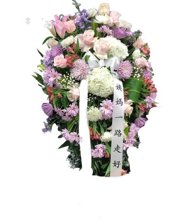 S150-S7 Sympathy Arrangement