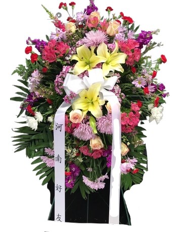 S150-S9 Sympathy Arrangement