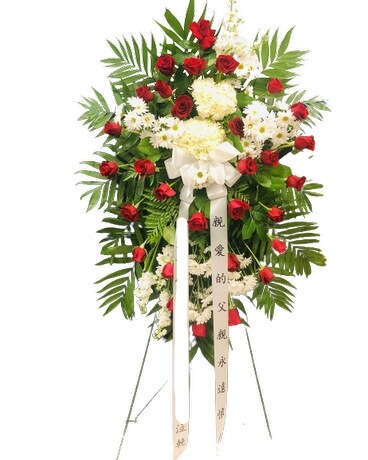 S200-S1 Sympathy Arrangement