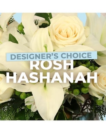Rosh Hashanah Designers Choice Flower Arrangement