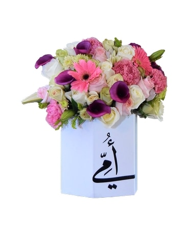 A Mother's Love Box in White Flower Arrangement